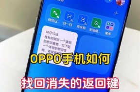 oppo手机解锁密码不丢失数据的方法是什么？