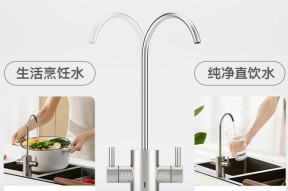 小米直饮净水器安装方法详解（一步步教你如何安装小米直饮净水器）