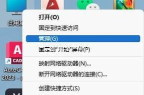无线鼠标如何配对电脑？配对失败的常见问题有哪些？