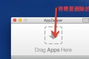 如何清除苹果笔记本的登录账号？