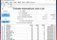 移动硬盘游戏更新关闭方法是什么？