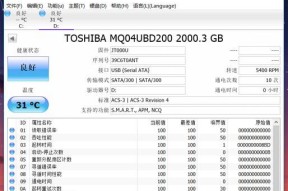 移动硬盘游戏更新关闭方法是什么？