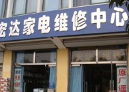 空调显示P1，需要维修吗（了解P1故障代码及其修复方法）