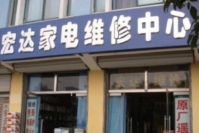 空调显示P1，需要维修吗（了解P1故障代码及其修复方法）