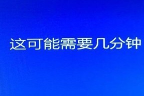 电脑无法开机如何重装系统（解决电脑无法启动问题的重装系统步骤）