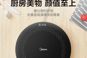 电磁炉按下开关键没反应？可能是哪些原因导致的？