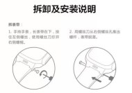 如何正确安装Watch表带（教你正确佩戴Watch表带的方法和技巧）