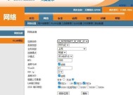 天翼网关3.0按了复位键怎么办？如何恢复？