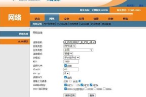 天翼网关3.0按了复位键怎么办？如何恢复？