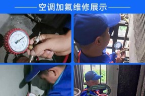 家用空调安装清洗保养常见问题有哪些？如何解决？