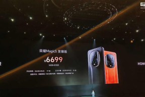 荣耀Magic5系列发售报价是多少？购买时需要注意哪些常见问题？