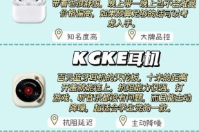 蓝牙耳机怎么设置更好用？有哪些技巧可以提高使用体验？