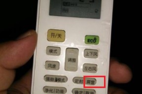 美的空调来电后如何显示wifi信号？显示信号的步骤是什么？