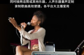 艾肯麦克风搭配哪款笔记本性价比高？