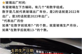 特斯卡摄像头手机查看方法是什么？