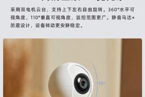 米家双摄像头如何连接手机？连接步骤是什么？