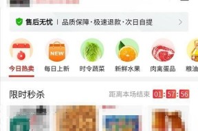 如何下载多多买菜（一站式购物）