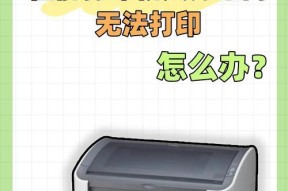 佳能复印机出现故障代码怎么办？如何快速解决？