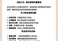 银行服务器如何确保数据准确无误？安全措施有哪些？