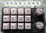 小李换键盘应该用什么软件？键盘更换工具推荐
