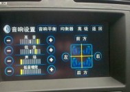音响还原效果不佳时应如何调整？