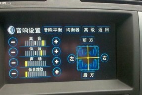 音响还原效果不佳时应如何调整？