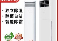 格力立式空调清洗步骤是什么？清洗后如何维护保养？