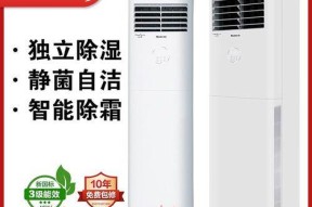 格力立式空调清洗步骤是什么？清洗后如何维护保养？