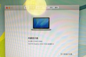 两千块购买苹果笔记本可行吗？