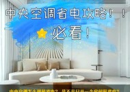 空调总是自动关机是怎么回事？如何快速解决？