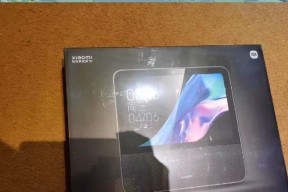 百灵网关小爱关闭灯光的操作步骤是什么？