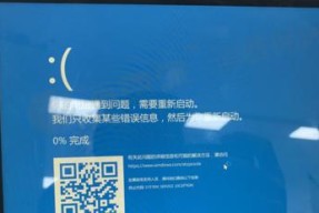 华为笔记本14s闪屏问题如何解决？