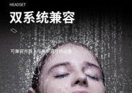雅兰仕ai蓝牙耳机具备哪些功能？