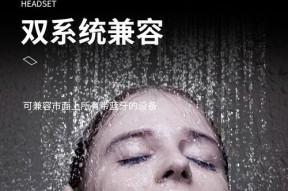 雅兰仕ai蓝牙耳机具备哪些功能？