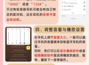 s300蓝牙耳机怎样连接手机？连接过程中可能会遇到哪些问题？