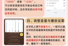 s300蓝牙耳机怎样连接手机？连接过程中可能会遇到哪些问题？