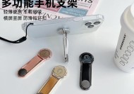 如何自制外出手机支架？自制过程中可能遇到哪些问题？