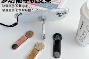 如何自制外出手机支架？自制过程中可能遇到哪些问题？