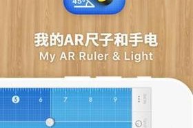 手机摄像头尺寸如何调整？有哪些方法？