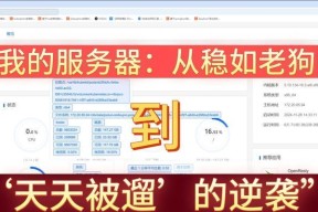 游戏为何需要换服务器？换服务器对玩家有什么影响？