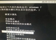 电脑关机卡住时的处理方法是什么？