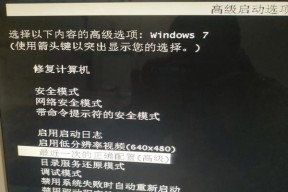 电脑关机卡住时的处理方法是什么？