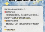 智能手表电池能否卸下？卸电池的正确方法是什么？