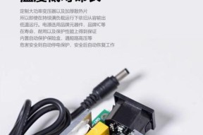 交换机电源适配器如何选择？选择标准是什么？