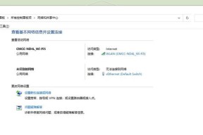 电脑如何管理wifi密码？设置wifi密码的最佳实践是什么？