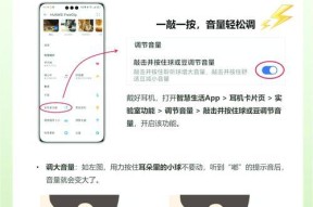 耳机外扩声音的方法有哪些？