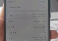 华为手机发货状态查询步骤是什么？