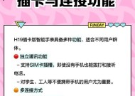 插卡智能手表录像功能如何使用？