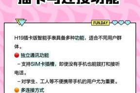 插卡智能手表录像功能如何使用？