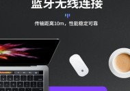 苹果数字蓝牙键盘怎么用？如何连接和使用苹果蓝牙键盘？